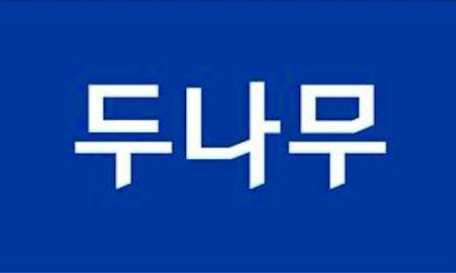 코인나무 이미지