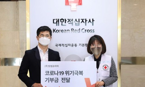빗썸나눔 이미지