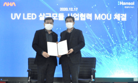 한솔정보통신 이미지