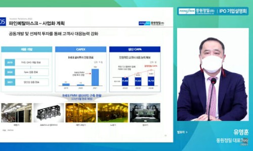 풍원개발 이미지