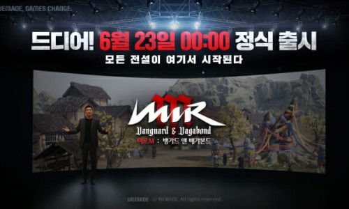 미르모터스 이미지