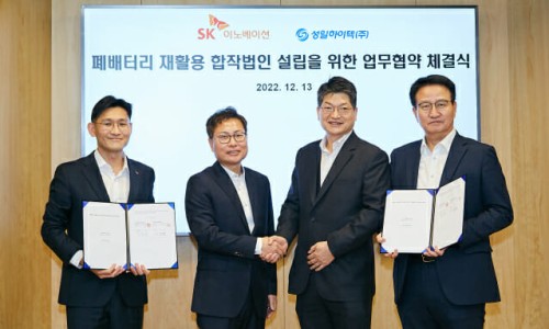 성일산업 이미지