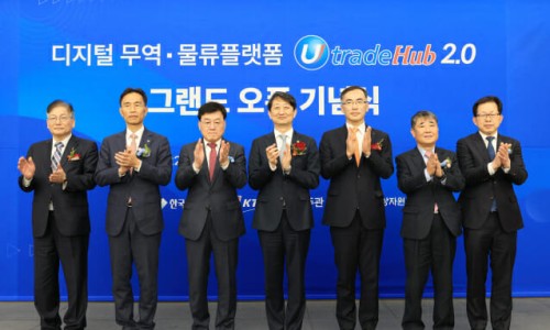 코리아무역 이미지