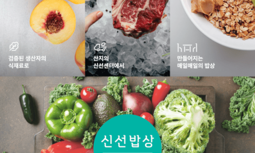 신신유통 이미지