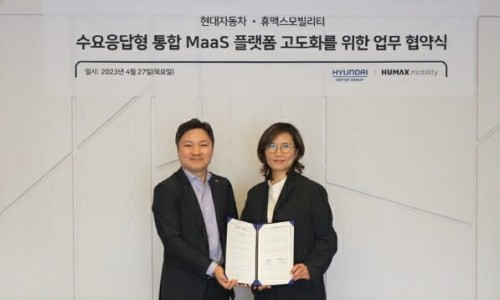 휴맥스모빌리티 이미지