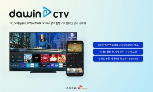 아이디광고 이미지