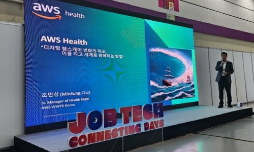 아마존헬스 이미지