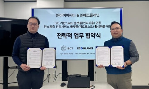 에코플래닛 이미지