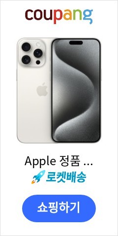 Apple ǰ  15 Pro Max ڱ