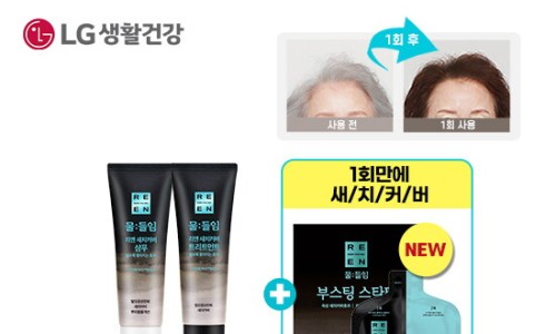 리엔스킨케어 이미지