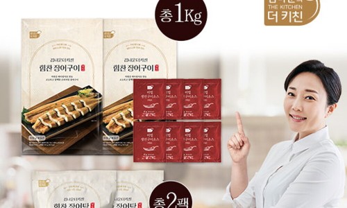 더힘찬장어 이미지