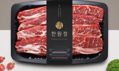 한원정 이미지