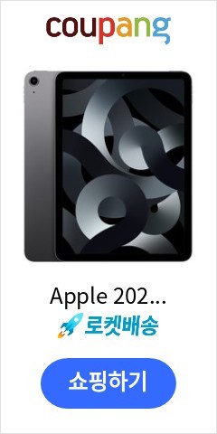 Apple 2022 е  5