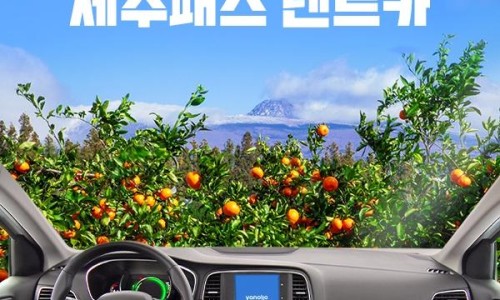 케이렌트카 이미지