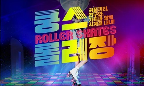 쿵스 이미지