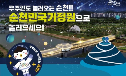 정원매점 이미지