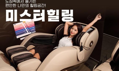 미스터힐링 이미지