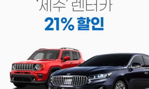 아기렌트카 이미지