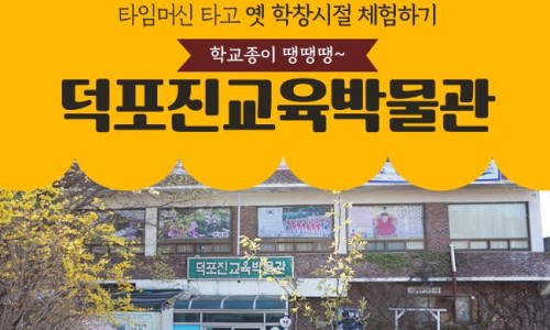 경기김포교육 이미지