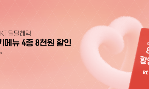 반올림피자 이미지