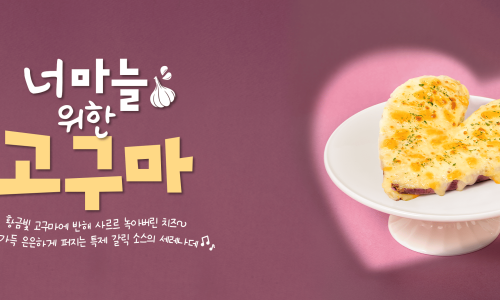 피자와일드 이미지