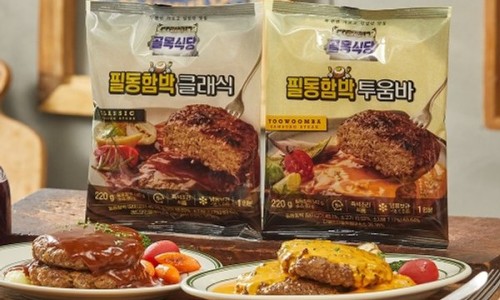필동함박 이미지