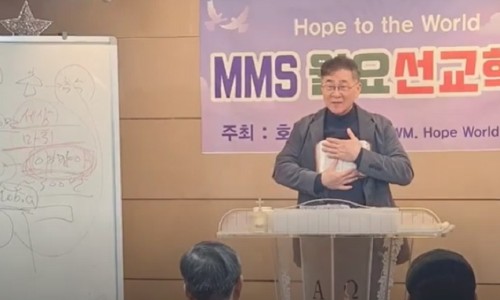 호프월드미션, 월요선교학교 수강생 모집… 10월 말부터 10주간