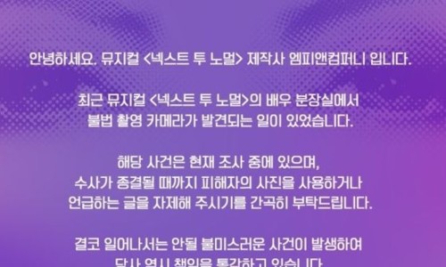 마이노멀컴퍼니 이미지