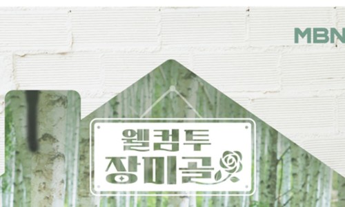 신성민박 이미지