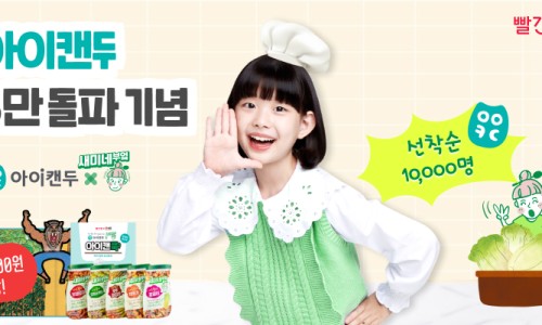 아이쿡 이미지