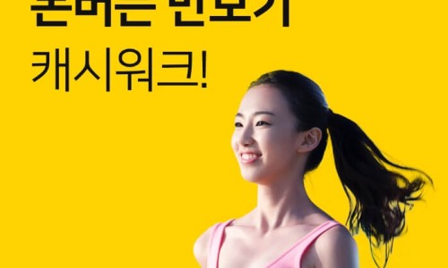 리페이브 이미지