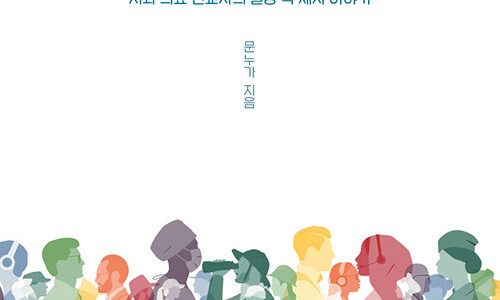 박애치과 이미지