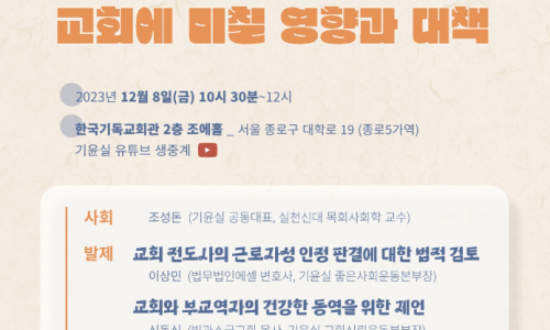 법무법인에셀 이미지