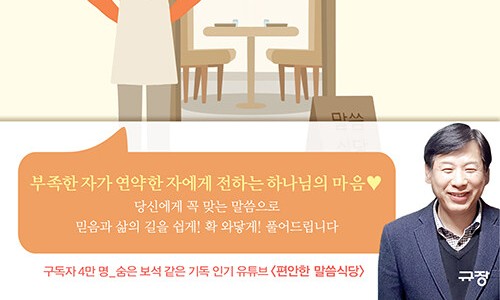 목양식당 이미지