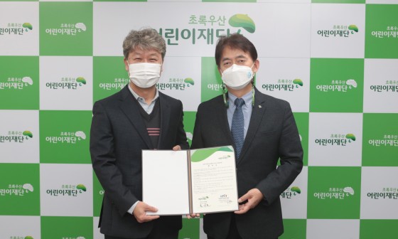 한국환경안전기술원 이미지