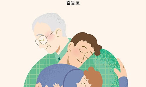 은혜문화사 이미지