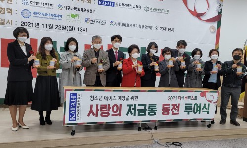 디셈버퍼스트 이미지