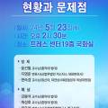 엘플러스법률사무소 이미지