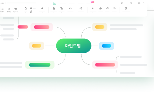 마인드로우 이미지