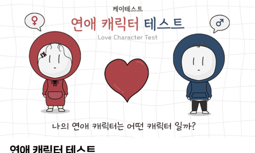 욜로왕 이미지