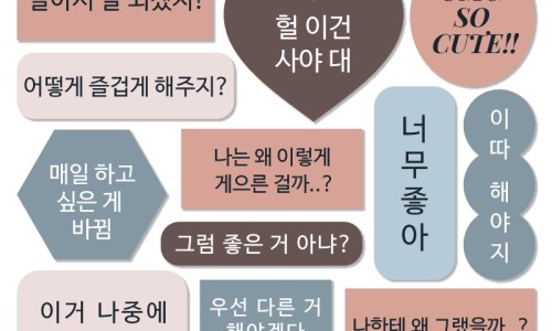 해봄케이 이미지