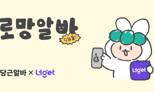 당근통신 이미지