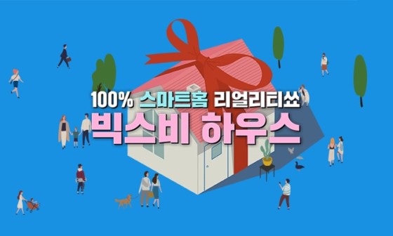 헌하우스 이미지
