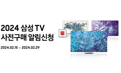 삼성아이디 이미지