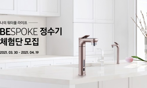 삼성주방냉동 이미지