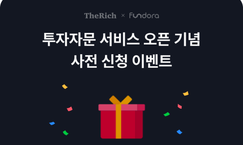 더리치플랫폼 이미지
