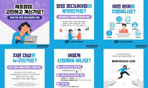 파이팩토리 이미지