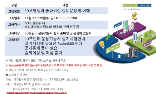 메이커팩토리 이미지