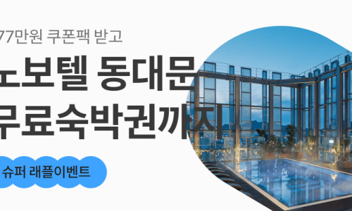 마이투어 이미지