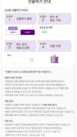 사왓디 이미지